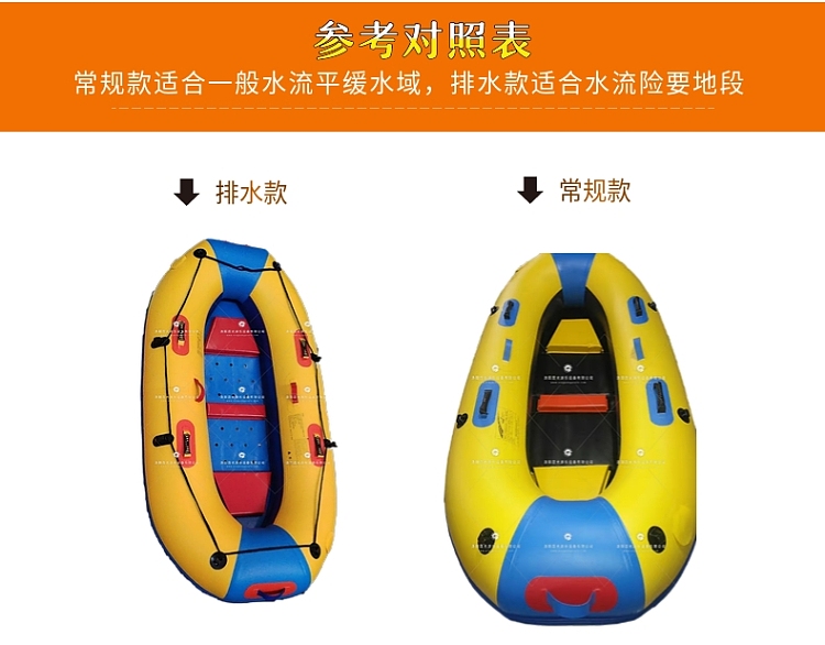 淮北新式充气船皮划艇
